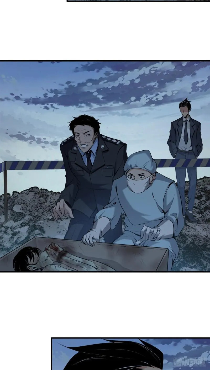 Innocent Murder Chapter 52 page 10 - 