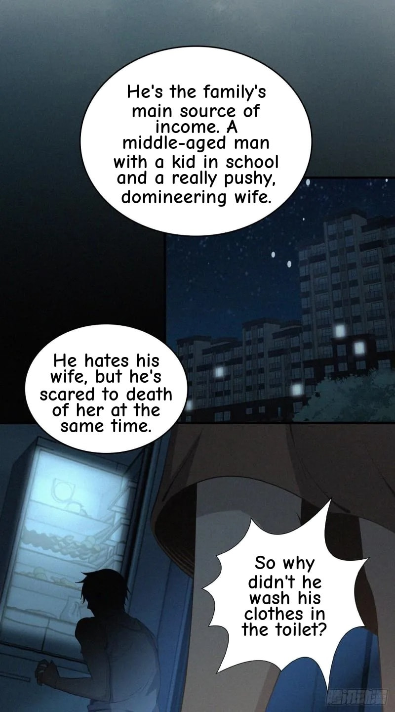 Innocent Murder Chapter 53 page 22 - 