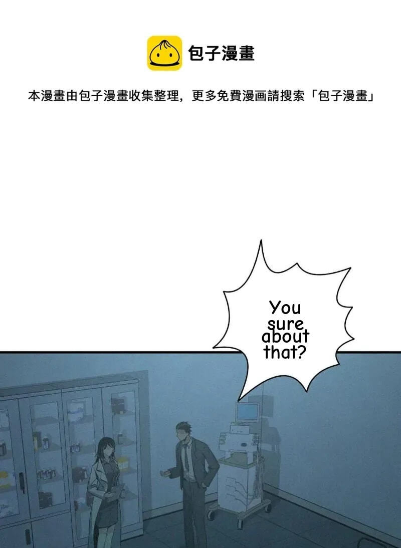 Innocent Murder Chapter 54 page 1 - 