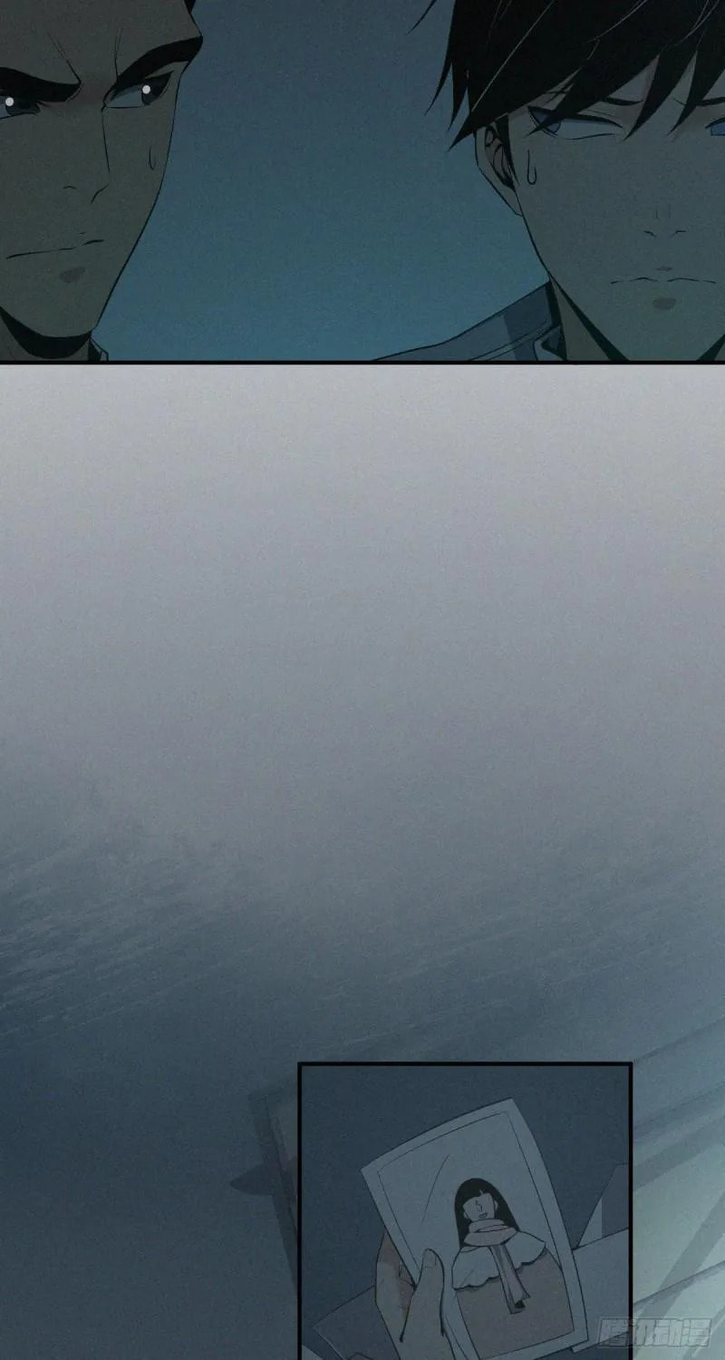 Innocent Murder Chapter 54 page 4 - 