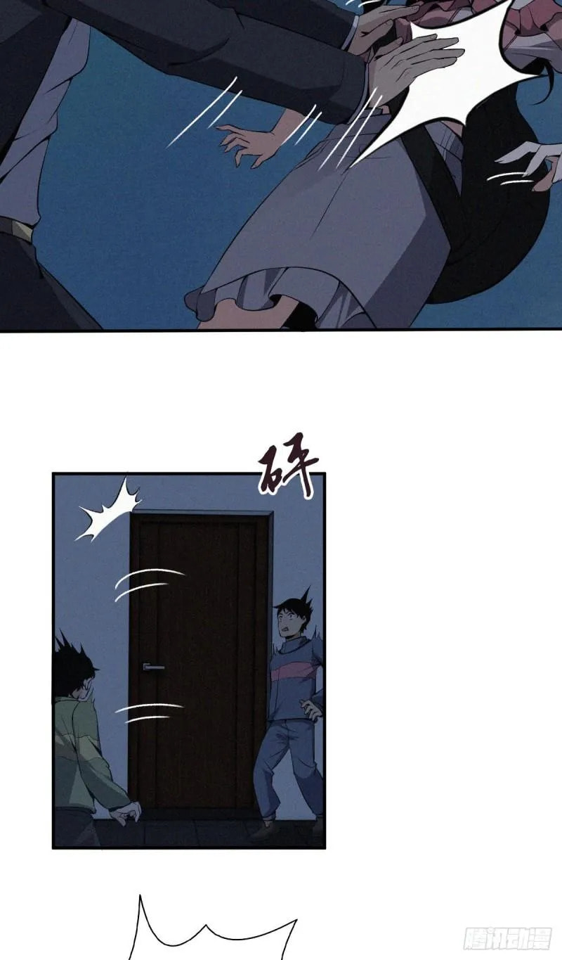 Innocent Murder Chapter 54 page 40 - 