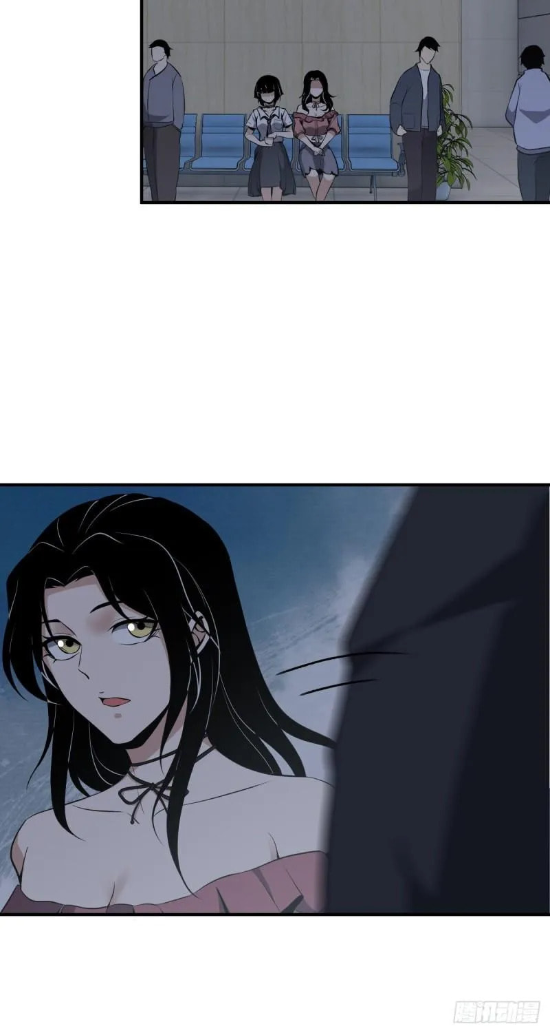 Innocent Murder Chapter 54 page 7 - 