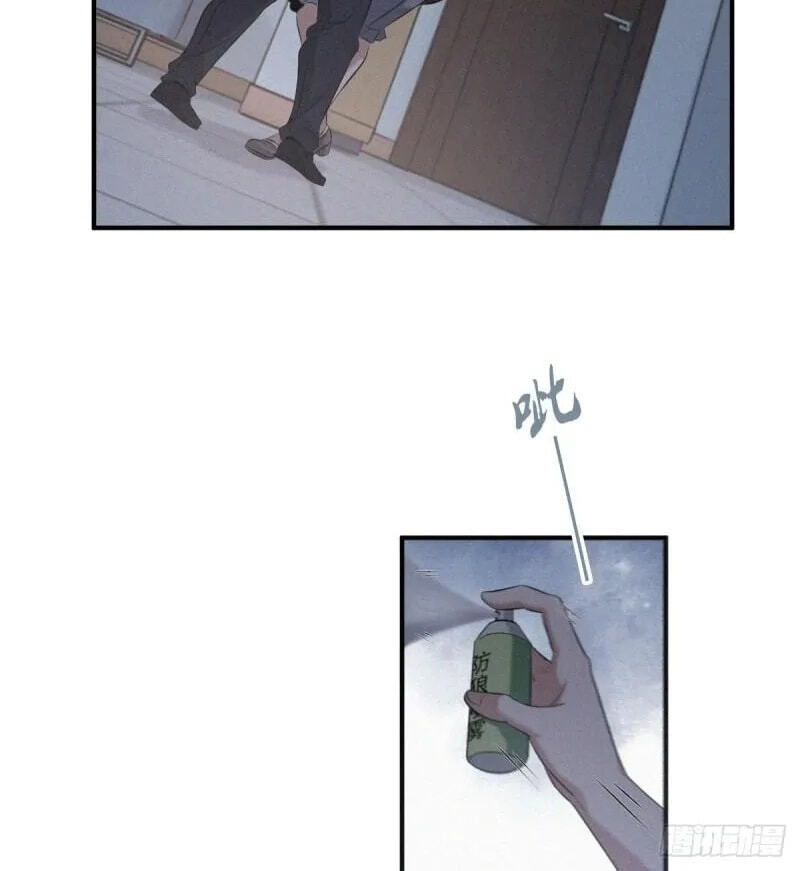 Innocent Murder Chapter 55 page 2 - 