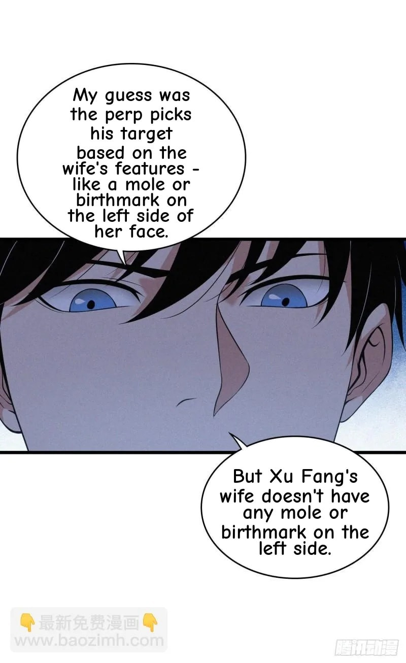 Innocent Murder Chapter 55 page 23 - 