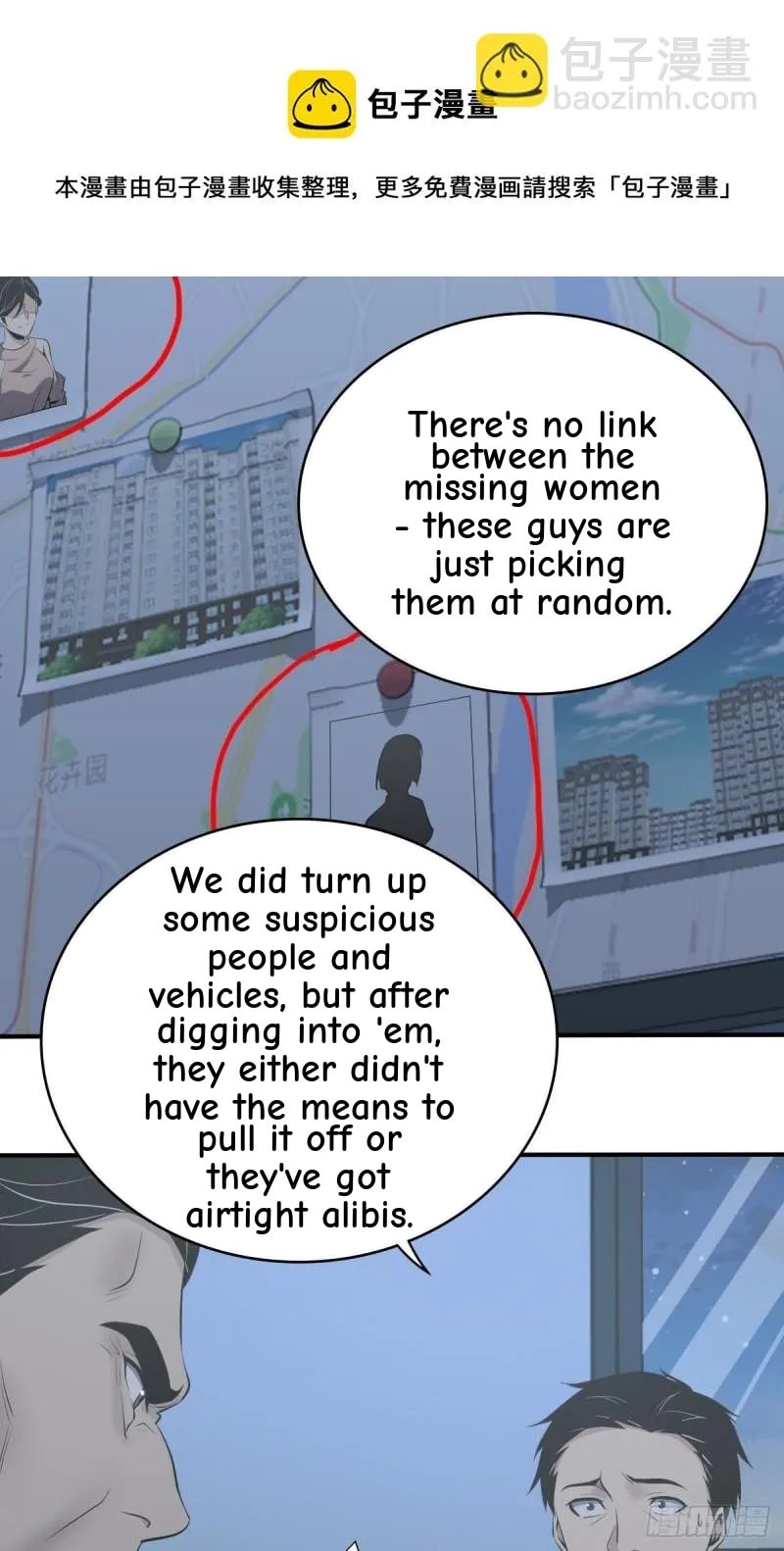 Innocent Murder Chapter 56 page 12 - 