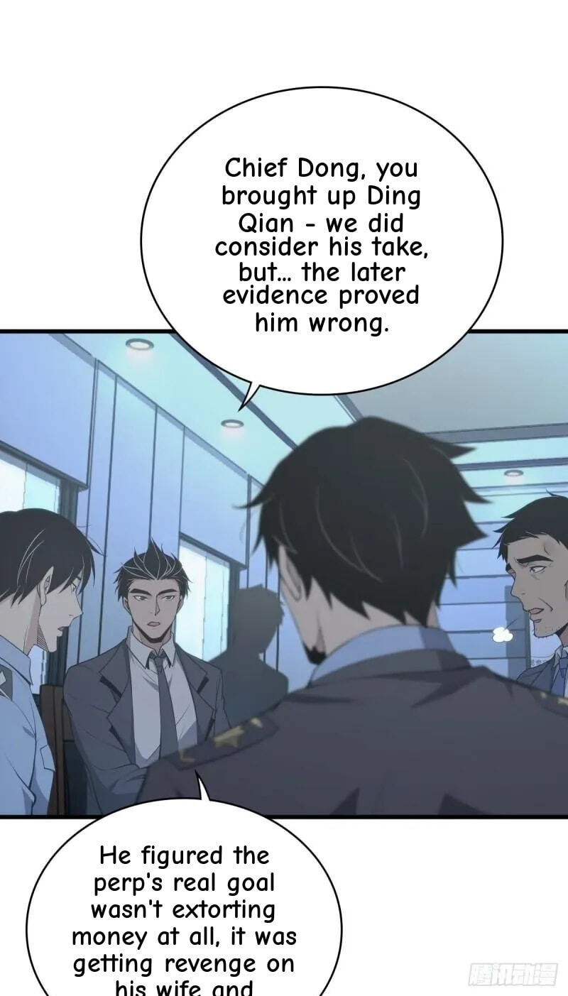 Innocent Murder Chapter 56 page 16 - 