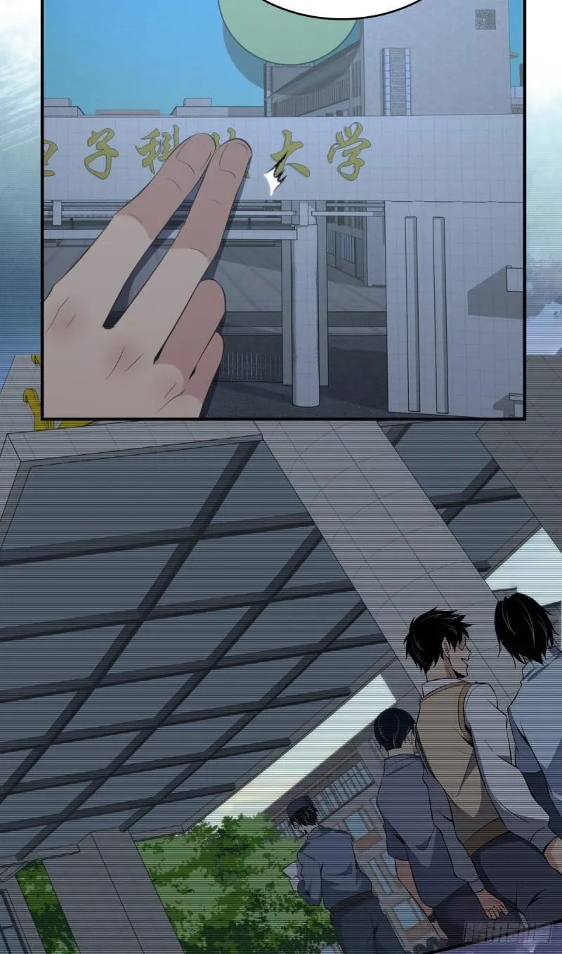 Innocent Murder Chapter 56 page 26 - 
