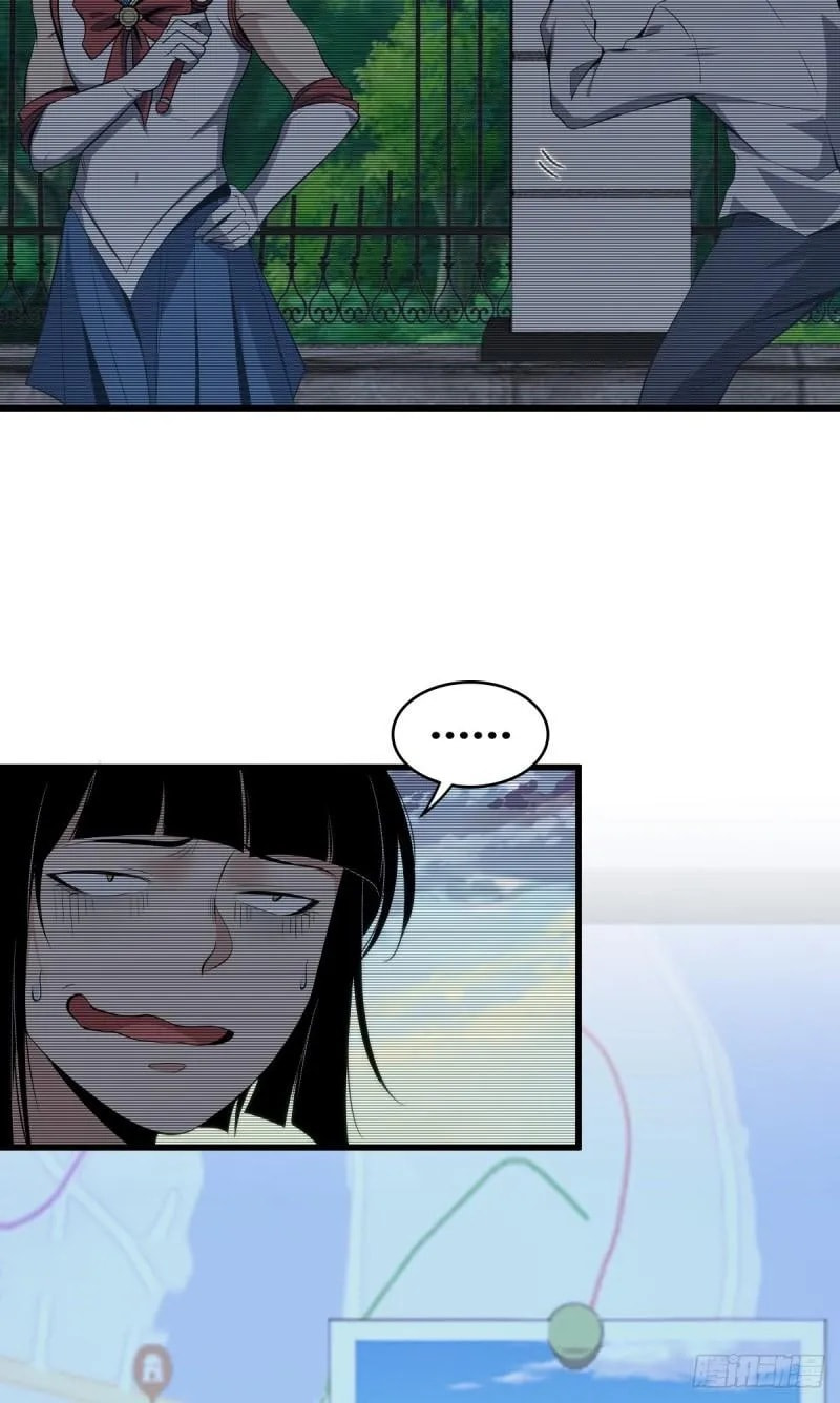 Innocent Murder Chapter 56 page 32 - 