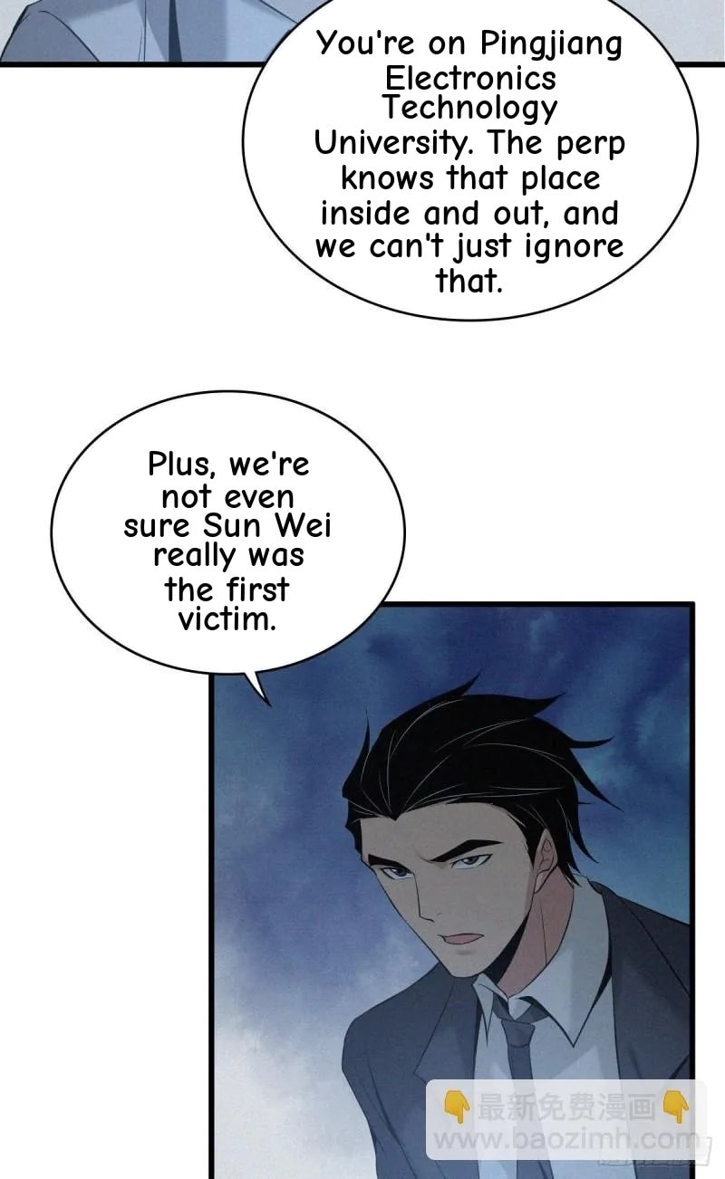 Innocent Murder Chapter 57 page 14 - 