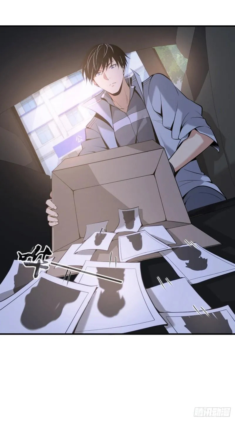 Innocent Murder Chapter 58 page 8 - 