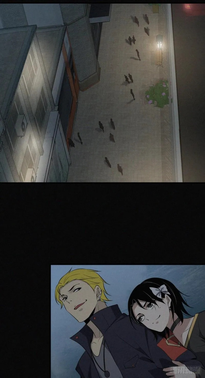 Innocent Murder Chapter 60 page 12 - 