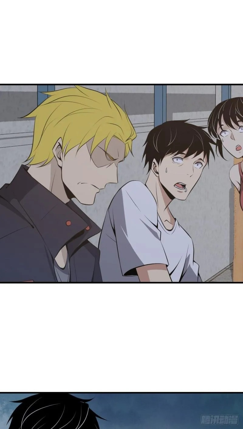 Innocent Murder Chapter 60 page 30 - 