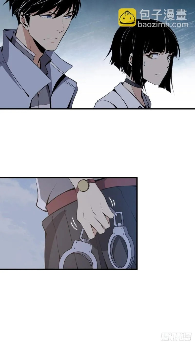 Innocent Murder Chapter 60 page 31 - 