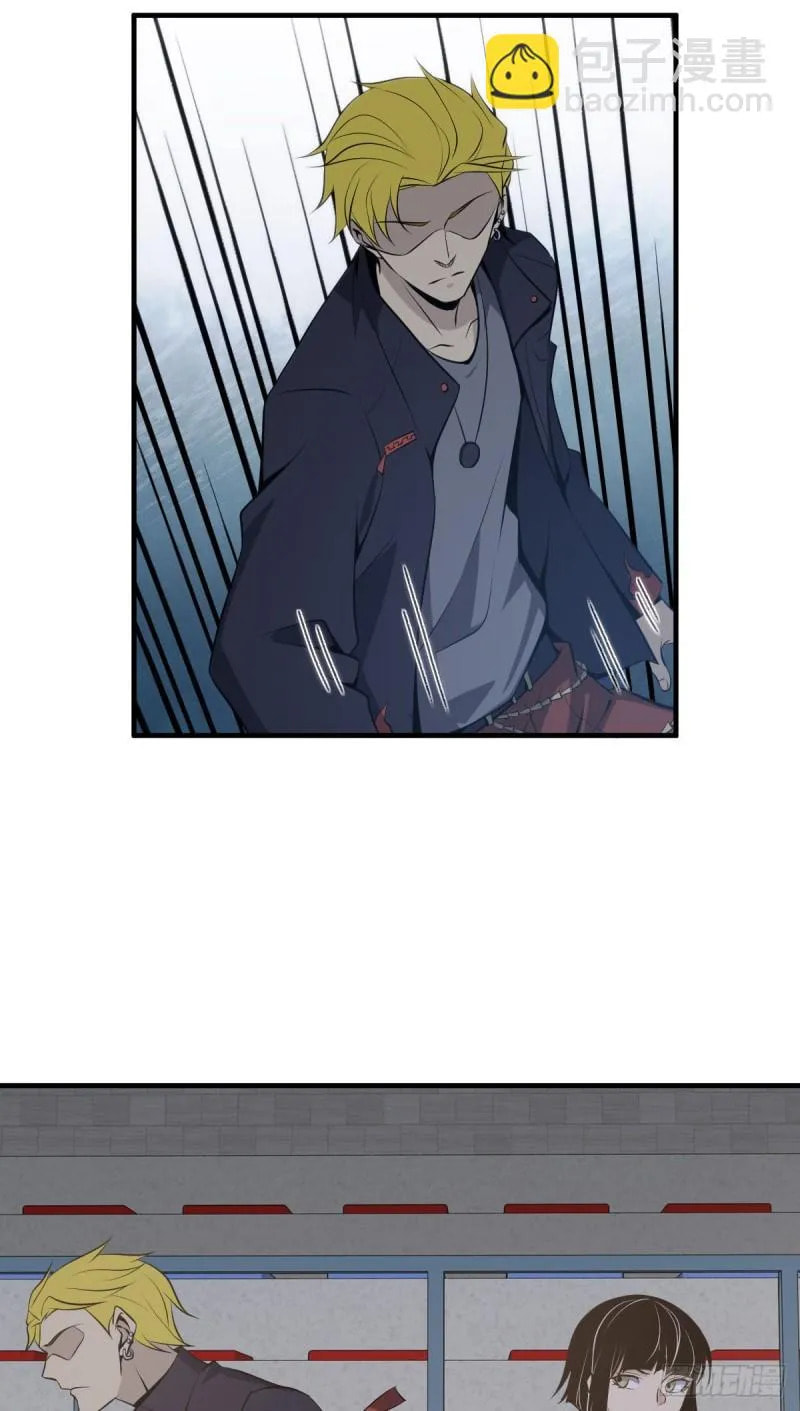 Innocent Murder Chapter 60 page 32 - 