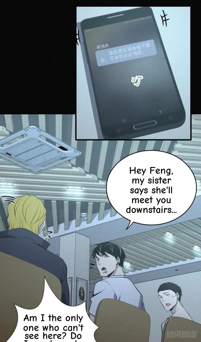 Innocent Murder Chapter 61 page 20 - 