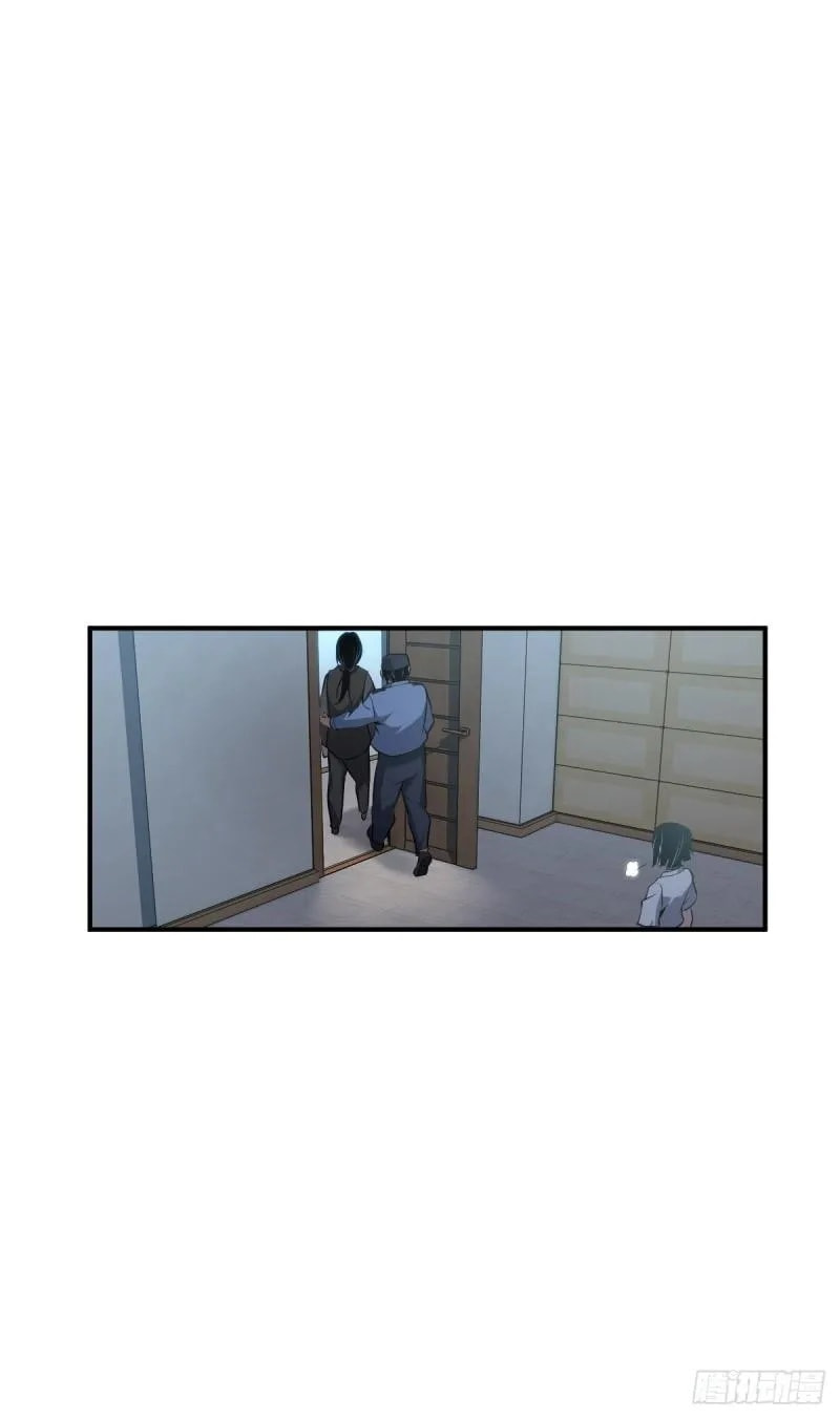Innocent Murder Chapter 63 page 24 - 