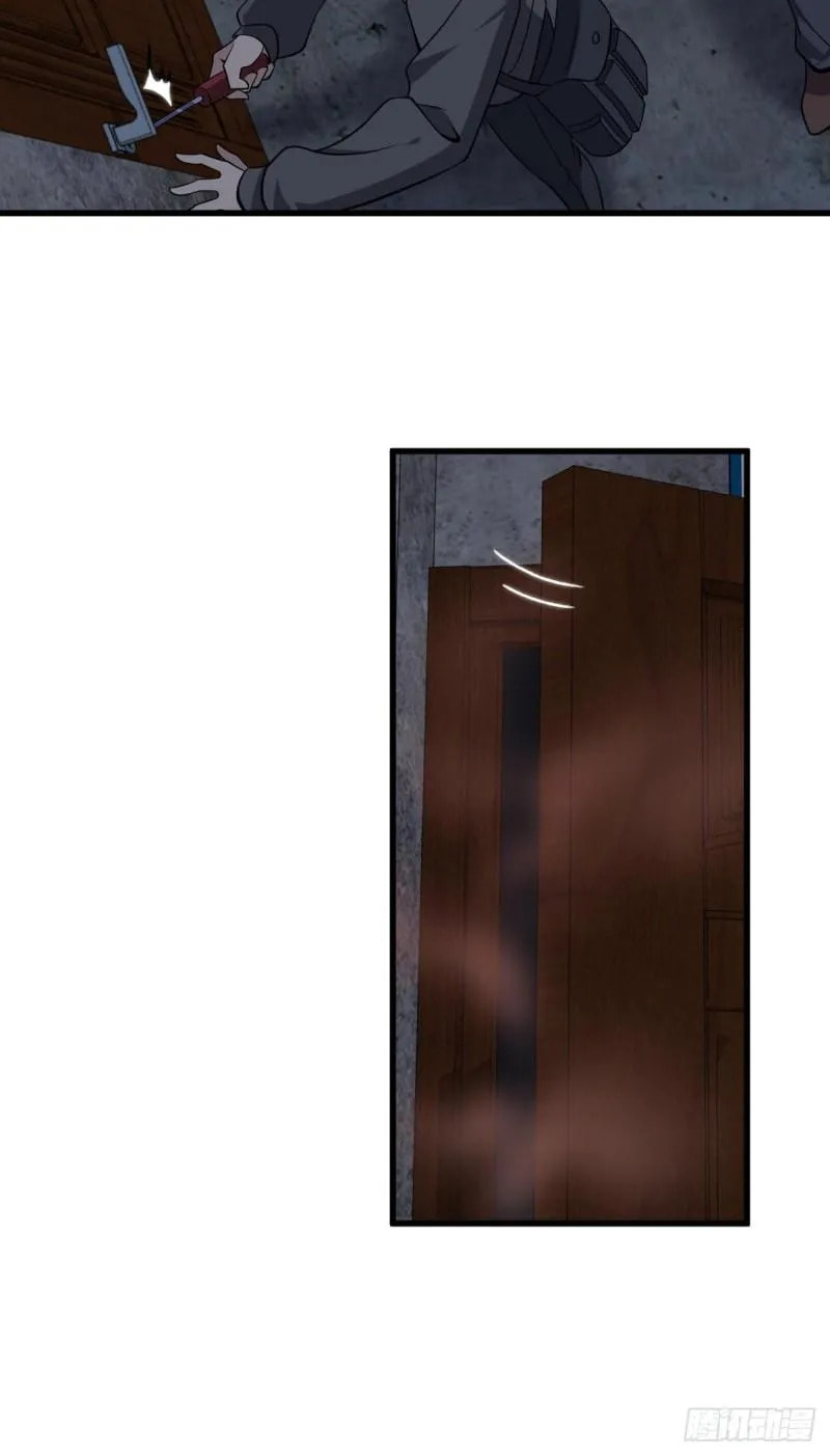 Innocent Murder Chapter 63 page 44 - 