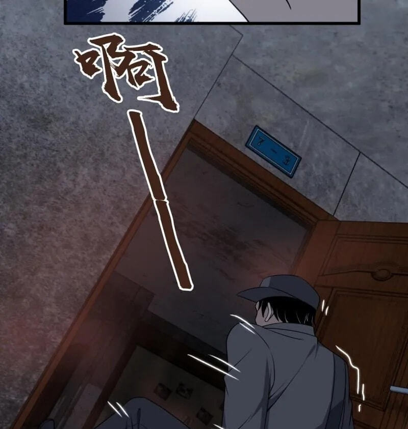 Innocent Murder Chapter 63 page 46 - 