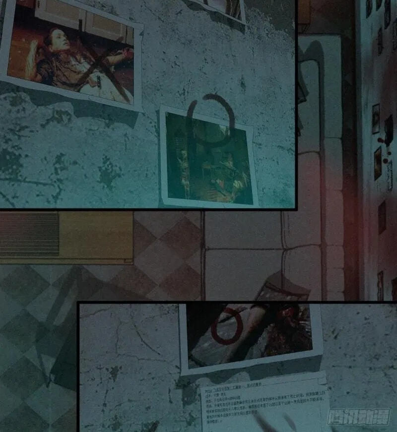 Innocent Murder Chapter 64 page 2 - 