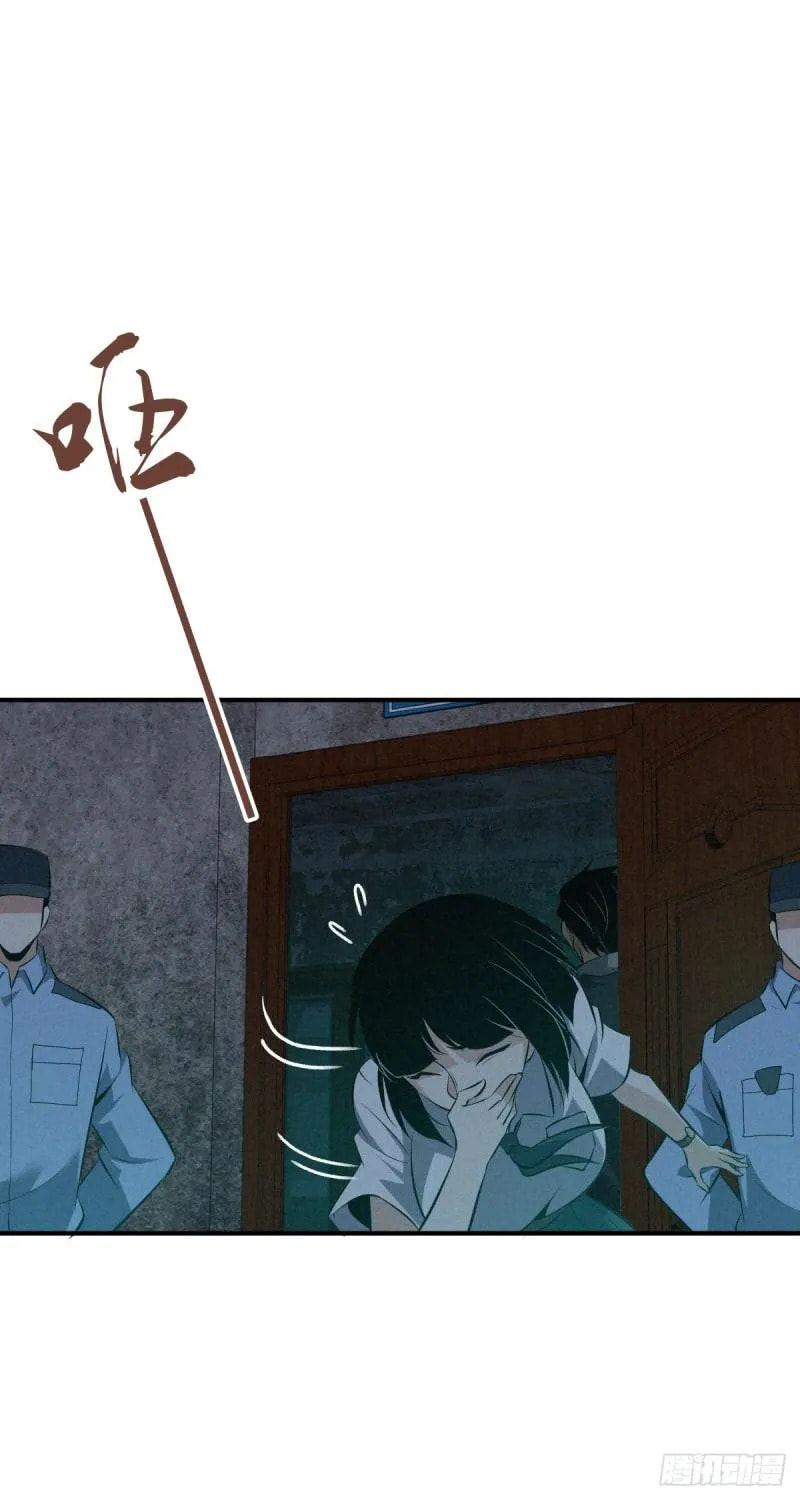 Innocent Murder Chapter 64 page 14 - 