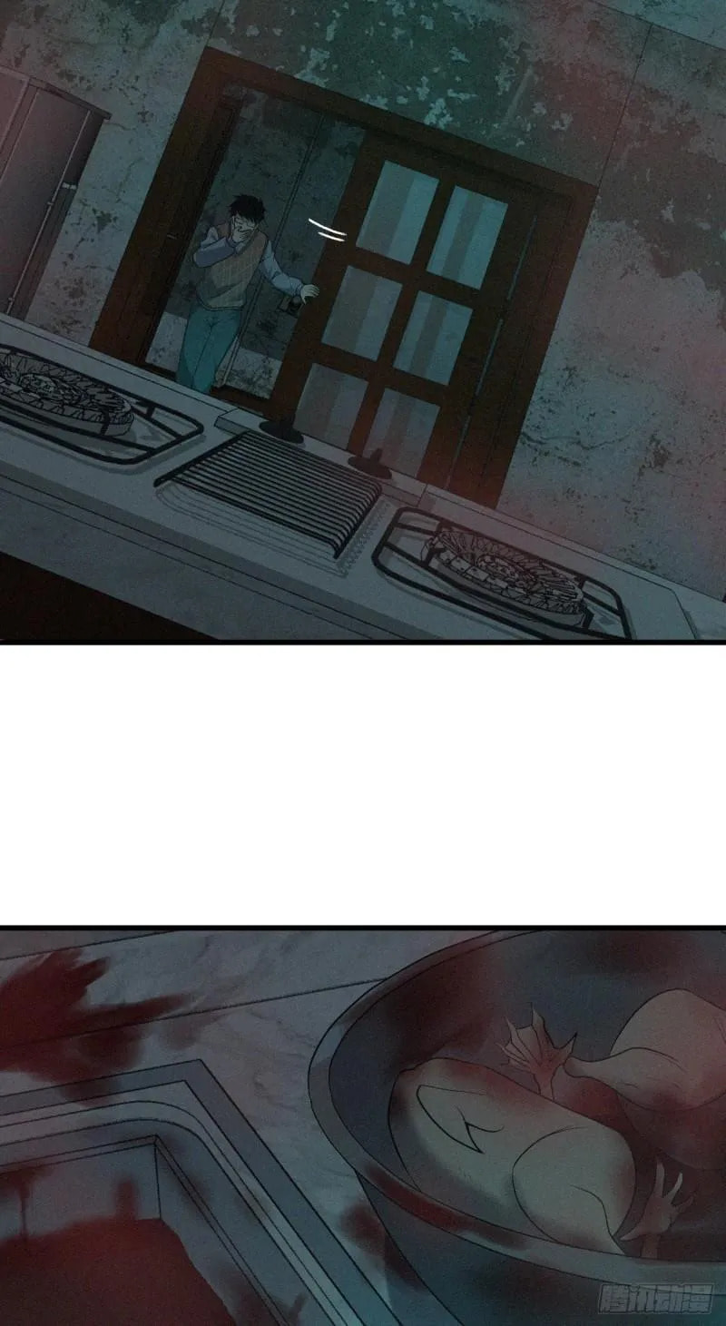 Innocent Murder Chapter 64 page 5 - 