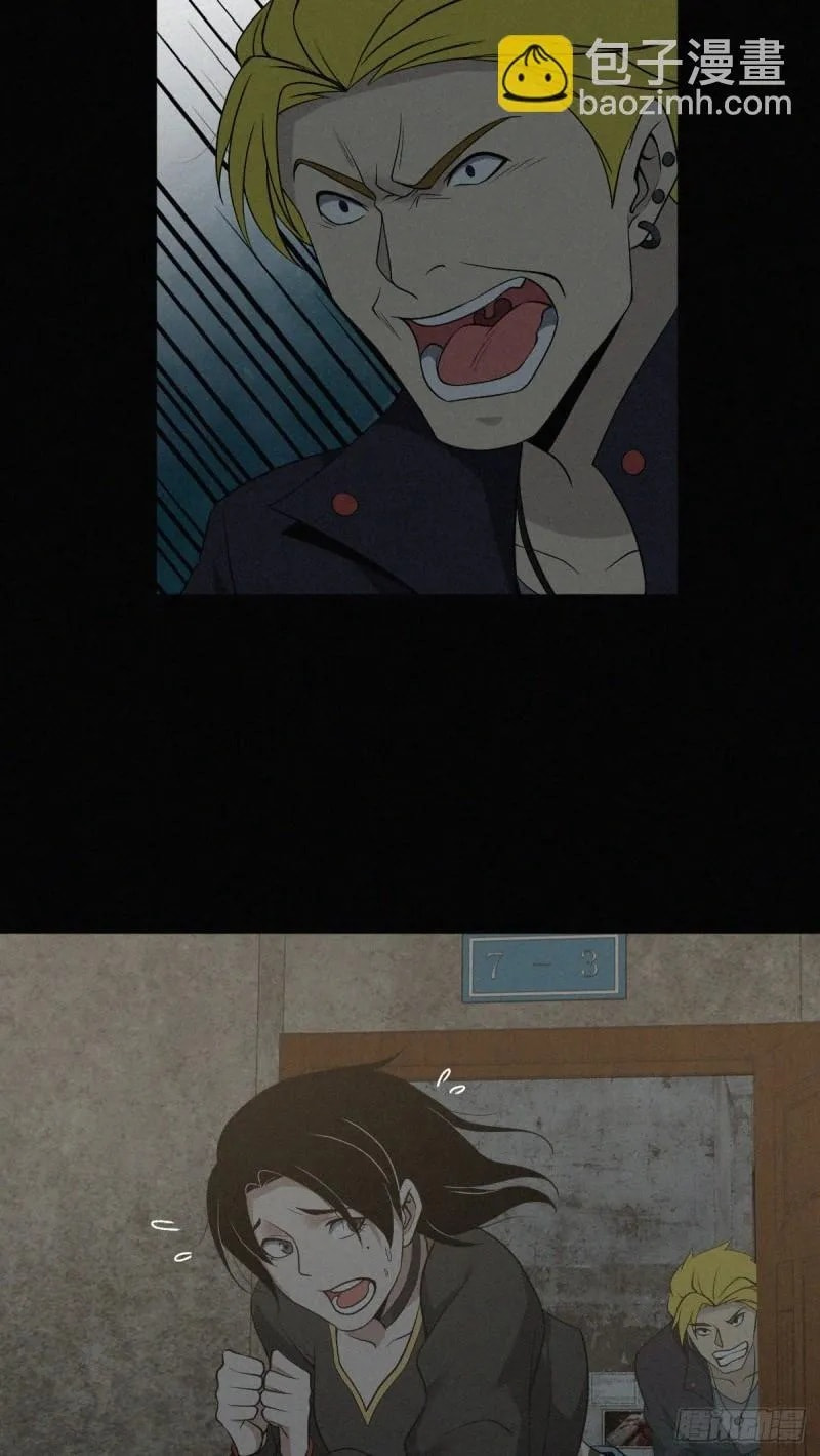 Innocent Murder Chapter 64 page 45 - 