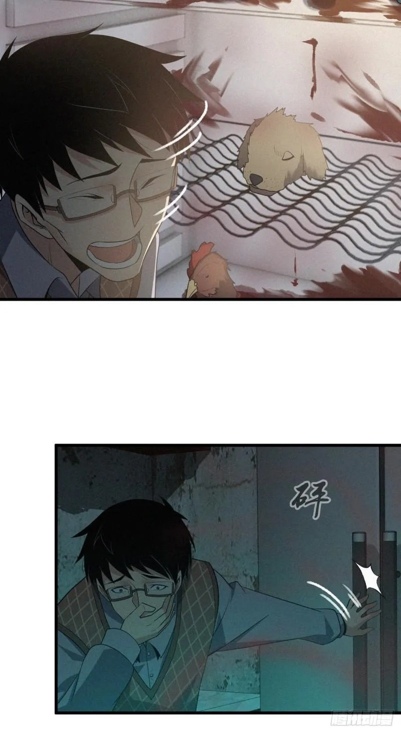 Innocent Murder Chapter 64 page 7 - 