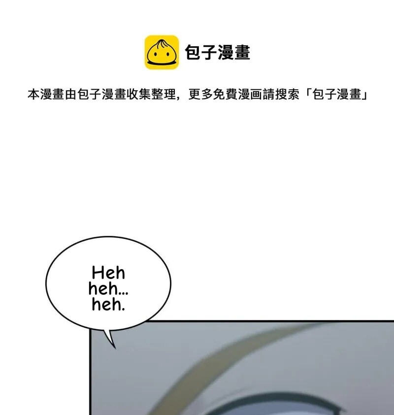 Innocent Murder Chapter 65 page 1 - 