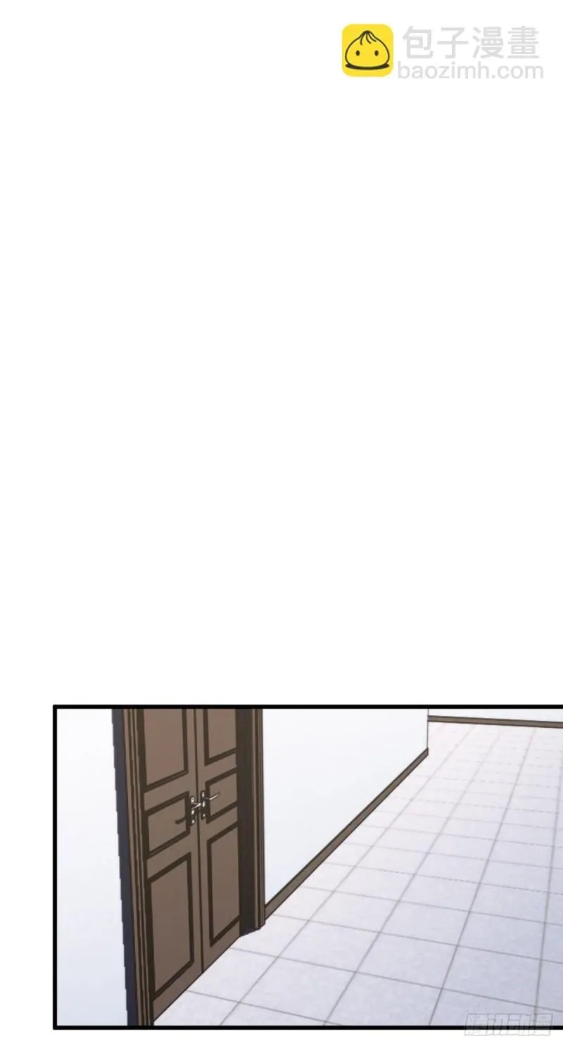 Innocent Murder Chapter 65 page 21 - 
