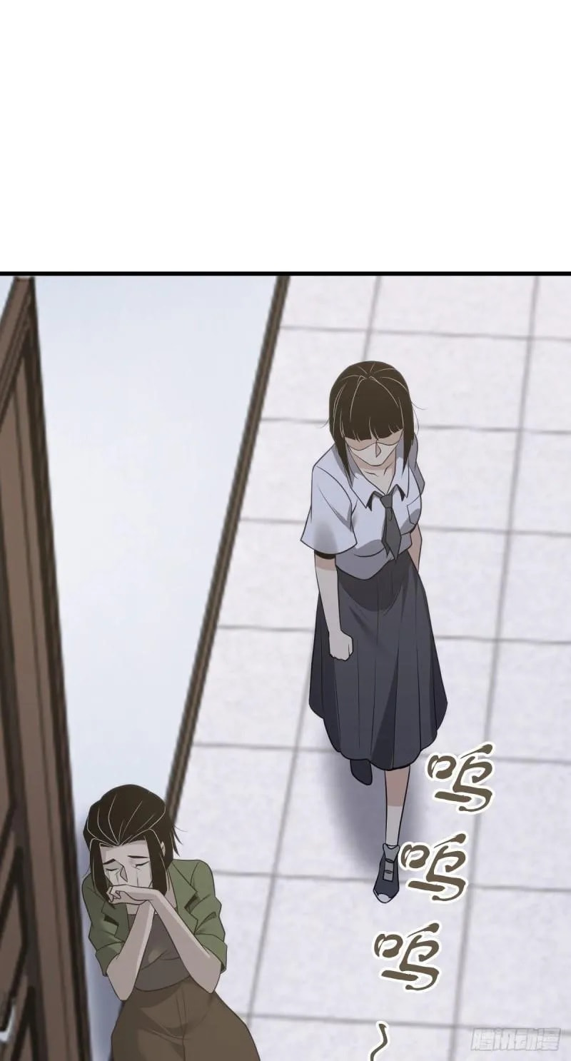 Innocent Murder Chapter 65 page 22 - 