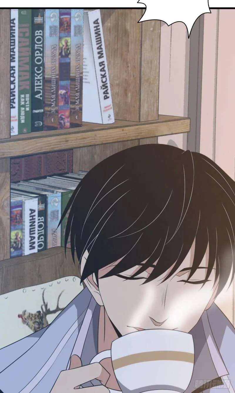 Innocent Murder Chapter 65 page 34 - 