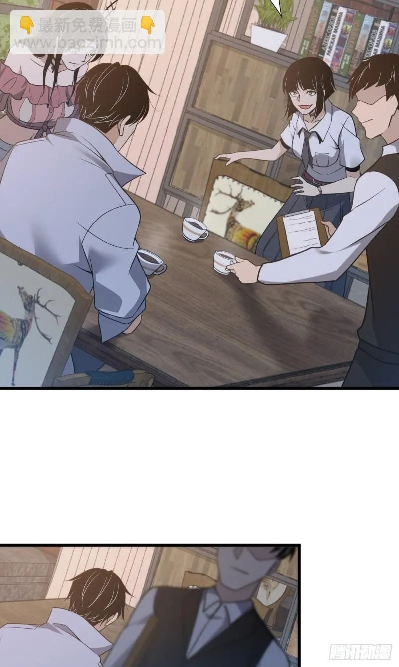 Innocent Murder Chapter 65 page 37 - 