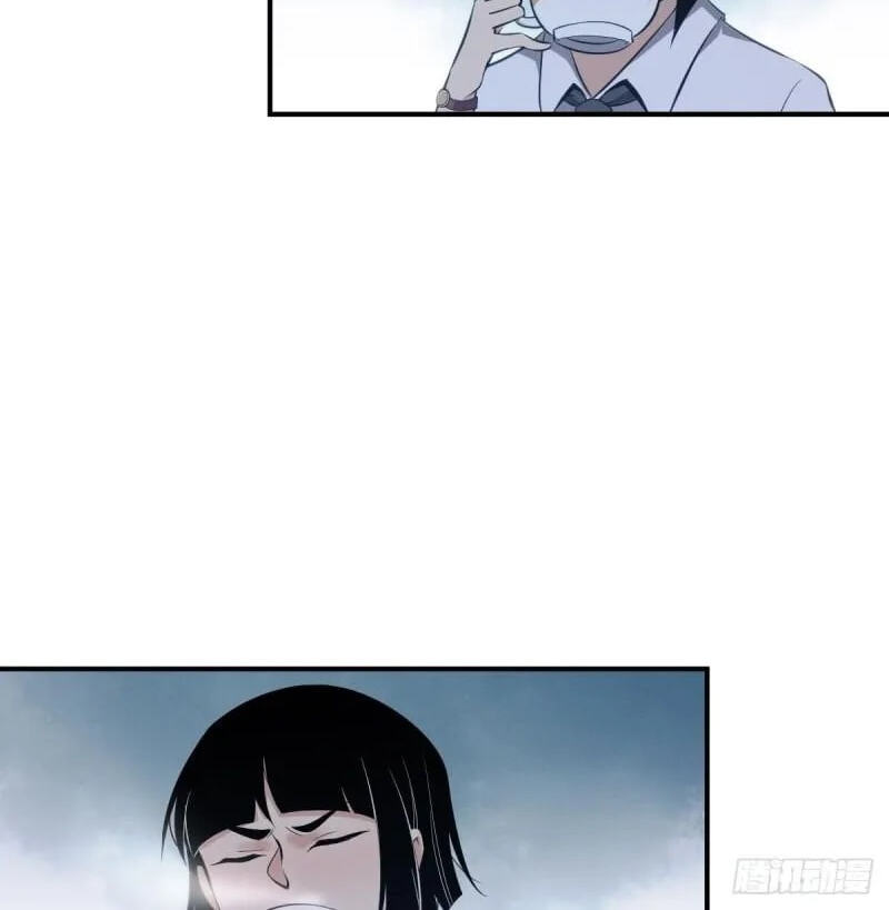 Innocent Murder Chapter 65 page 42 - 
