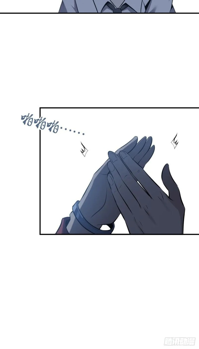 Innocent Murder Chapter 65 page 7 - 