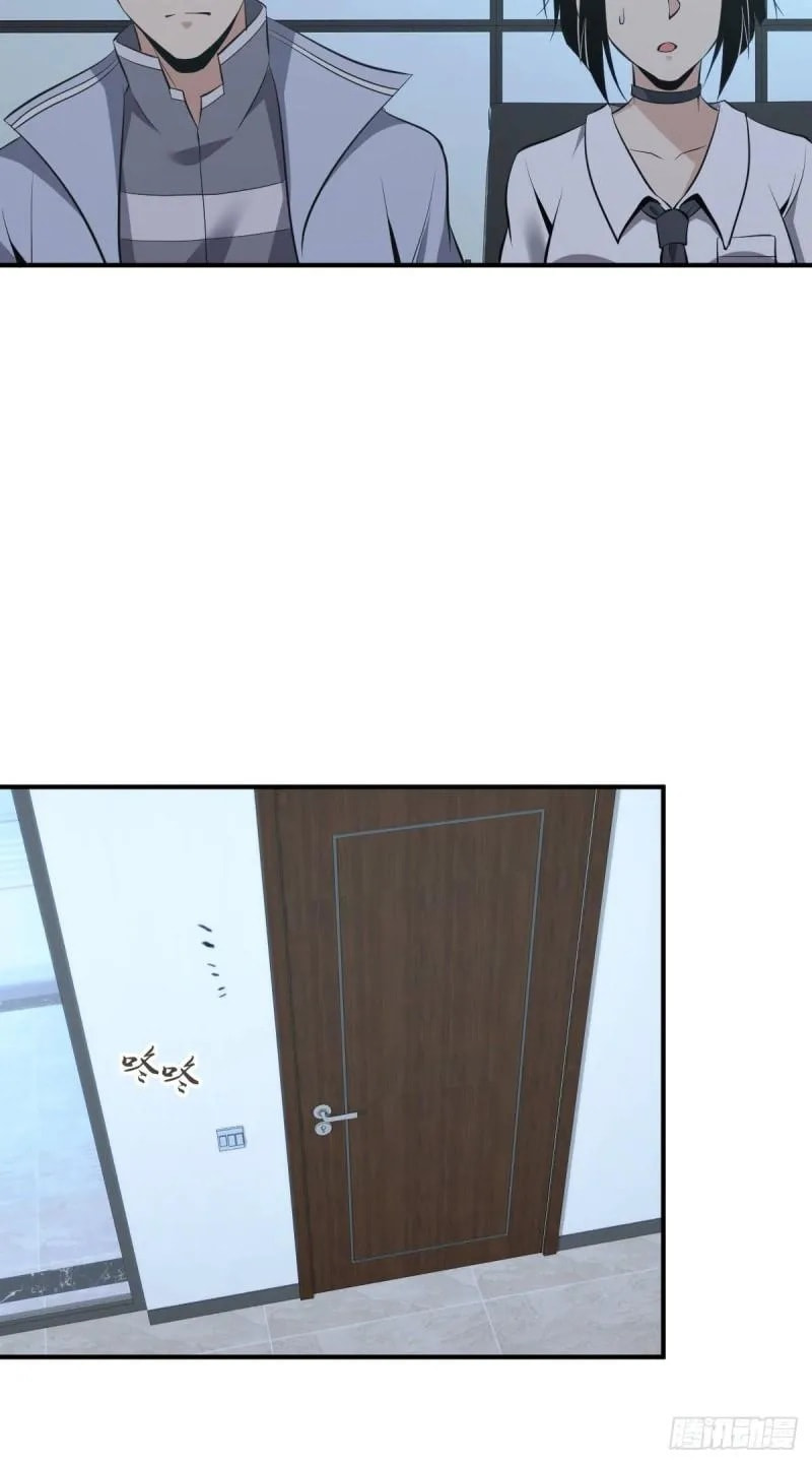 Innocent Murder Chapter 66 page 49 - 