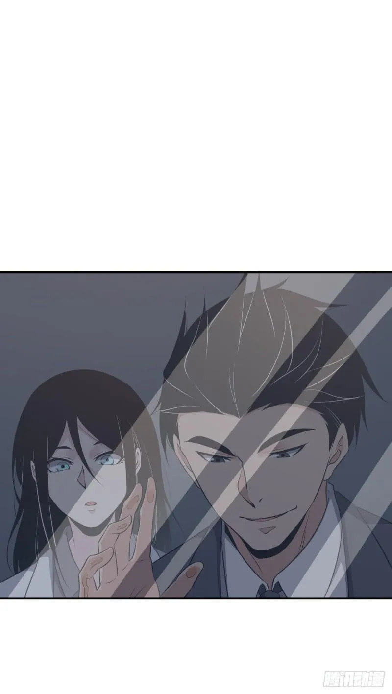 Innocent Murder Chapter 67 page 15 - 