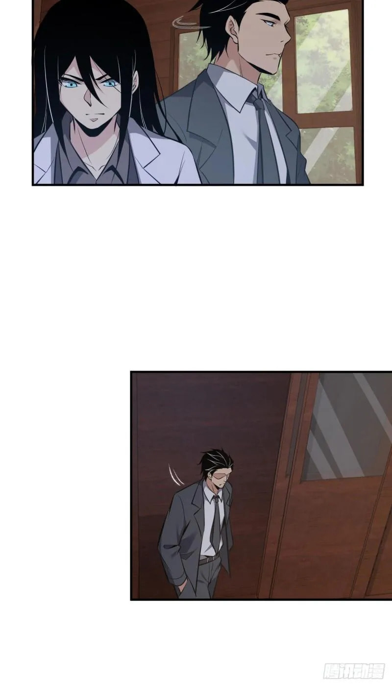 Innocent Murder Chapter 67 page 22 - 