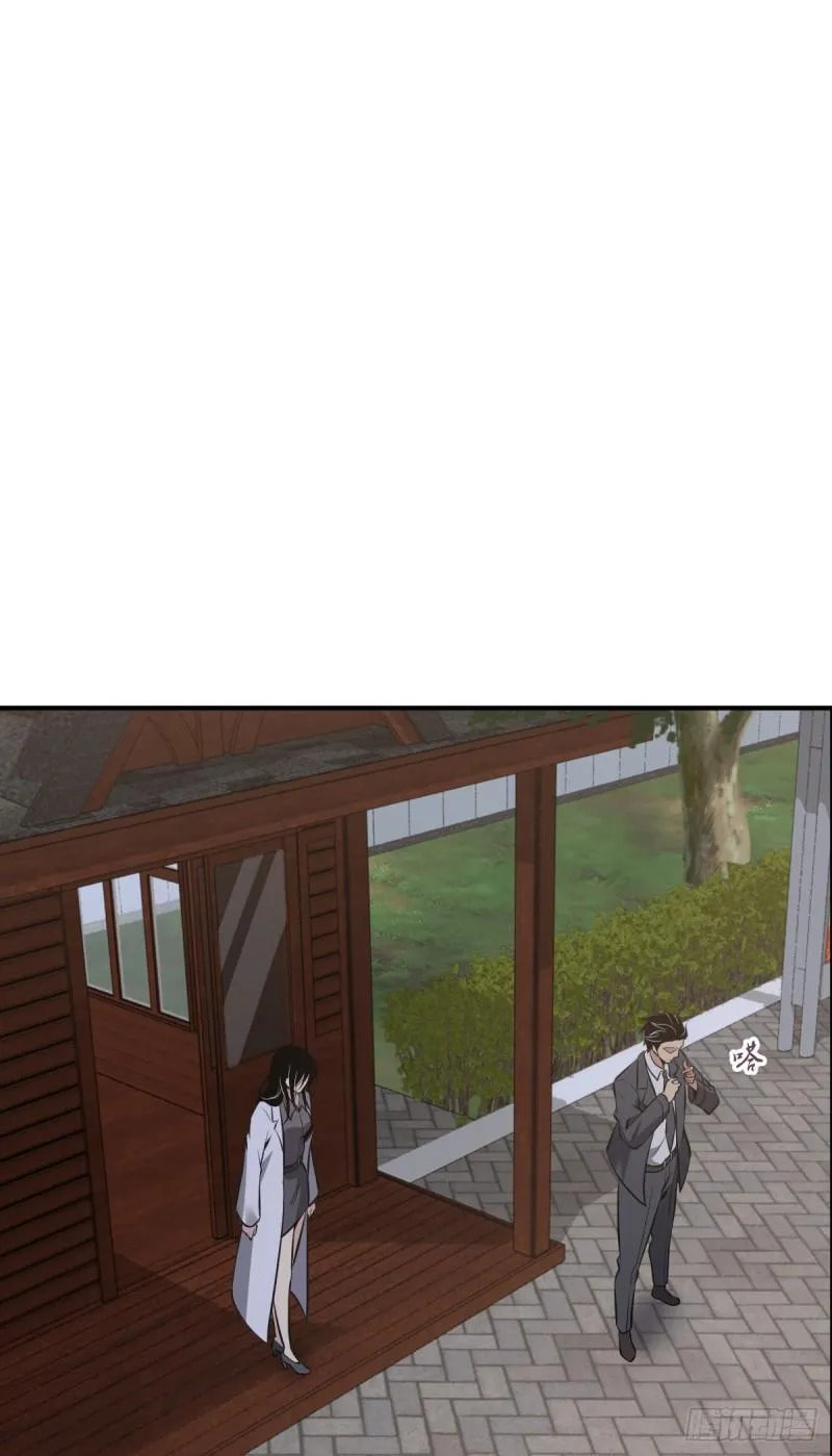 Innocent Murder Chapter 67 page 23 - 