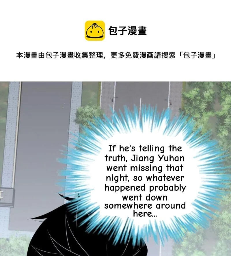 Innocent Murder Chapter 67 page 8 - 