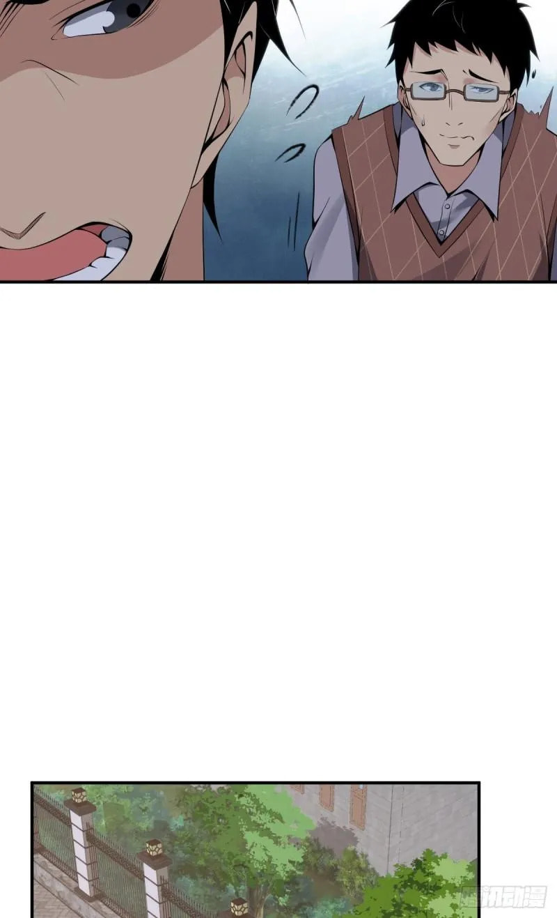 Innocent Murder Chapter 68 page 30 - 