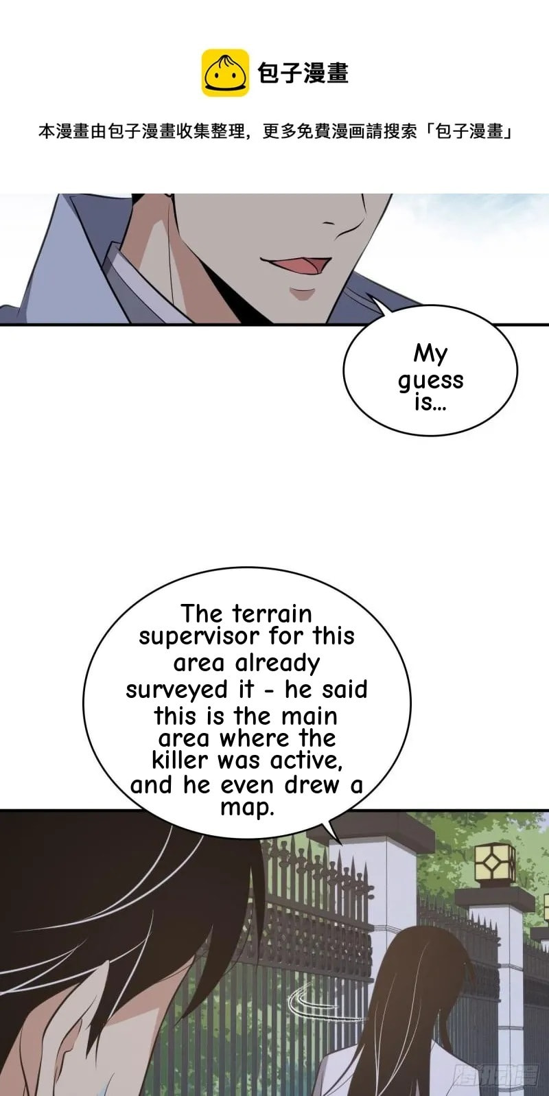 Innocent Murder Chapter 68 page 37 - 