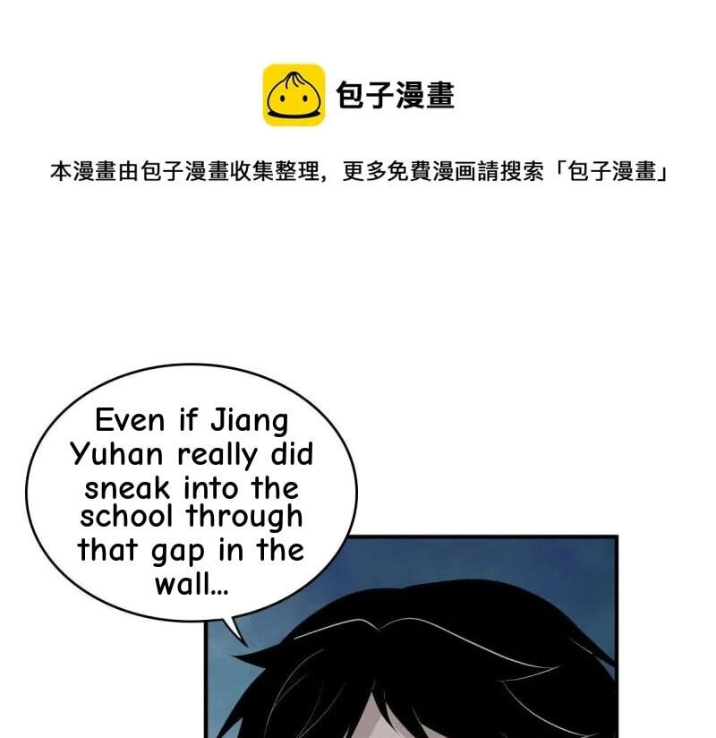 Innocent Murder Chapter 69 page 1 - 