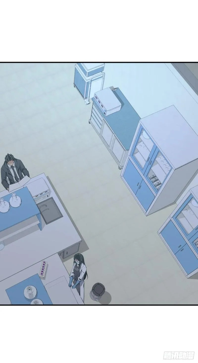 Innocent Murder Chapter 69 page 30 - 
