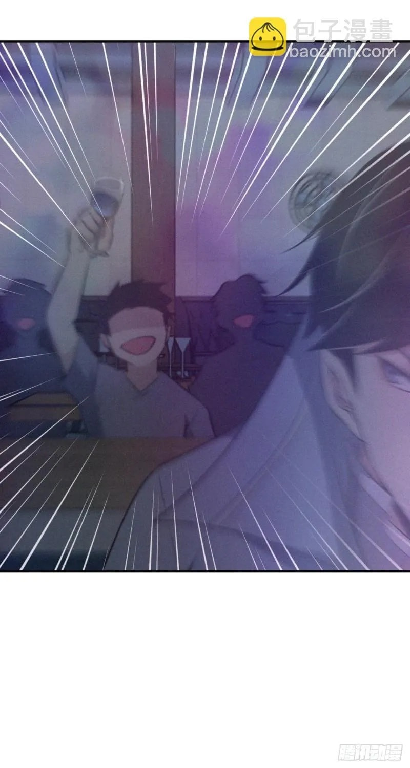 Innocent Murder Chapter 69 page 45 - 