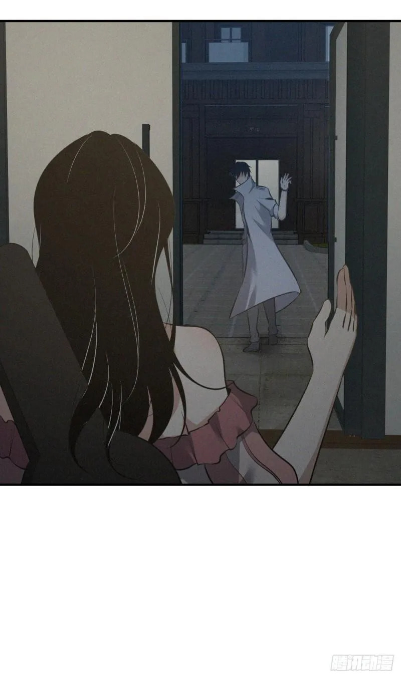 Innocent Murder Chapter 69 page 61 - 