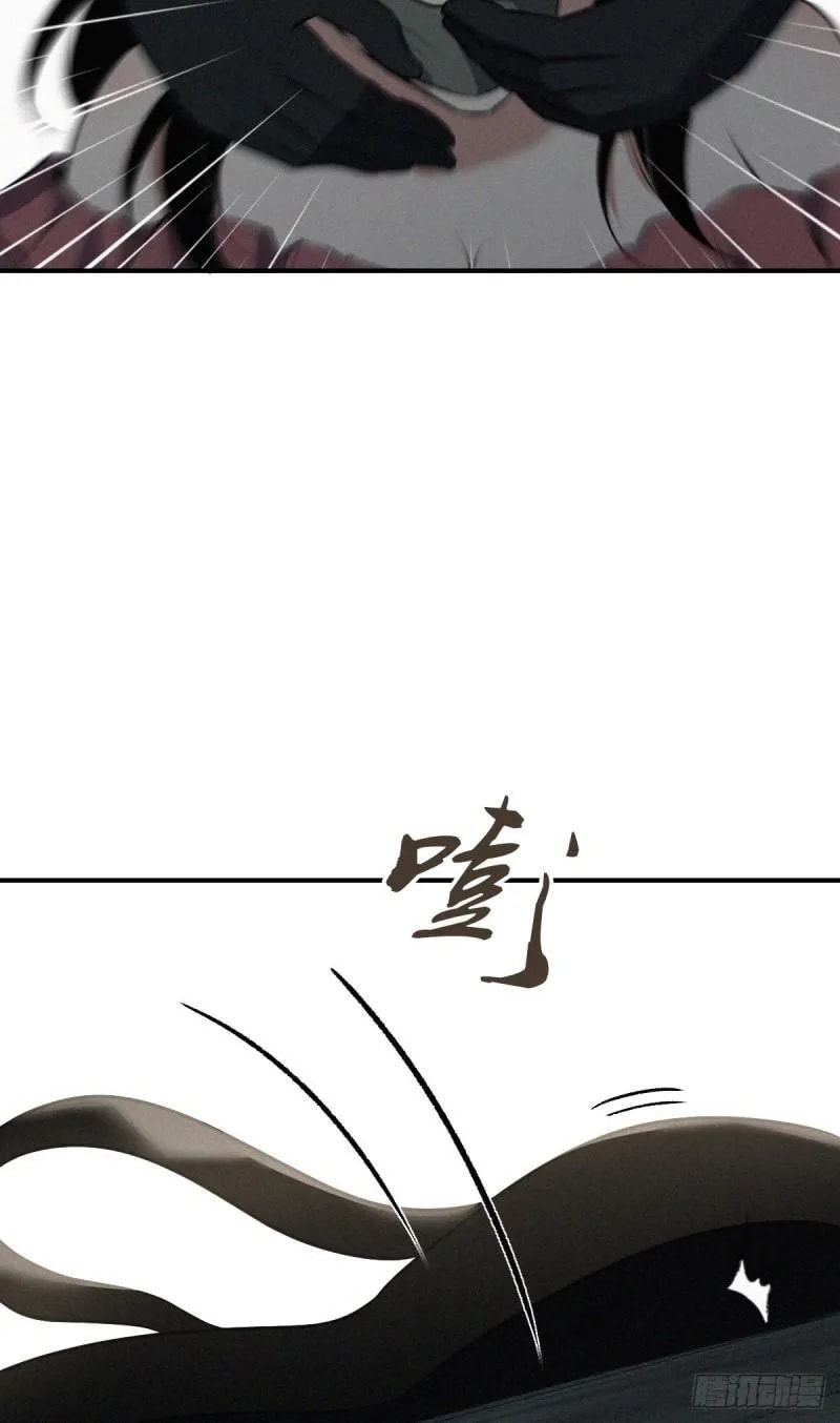 Innocent Murder Chapter 69 page 65 - 