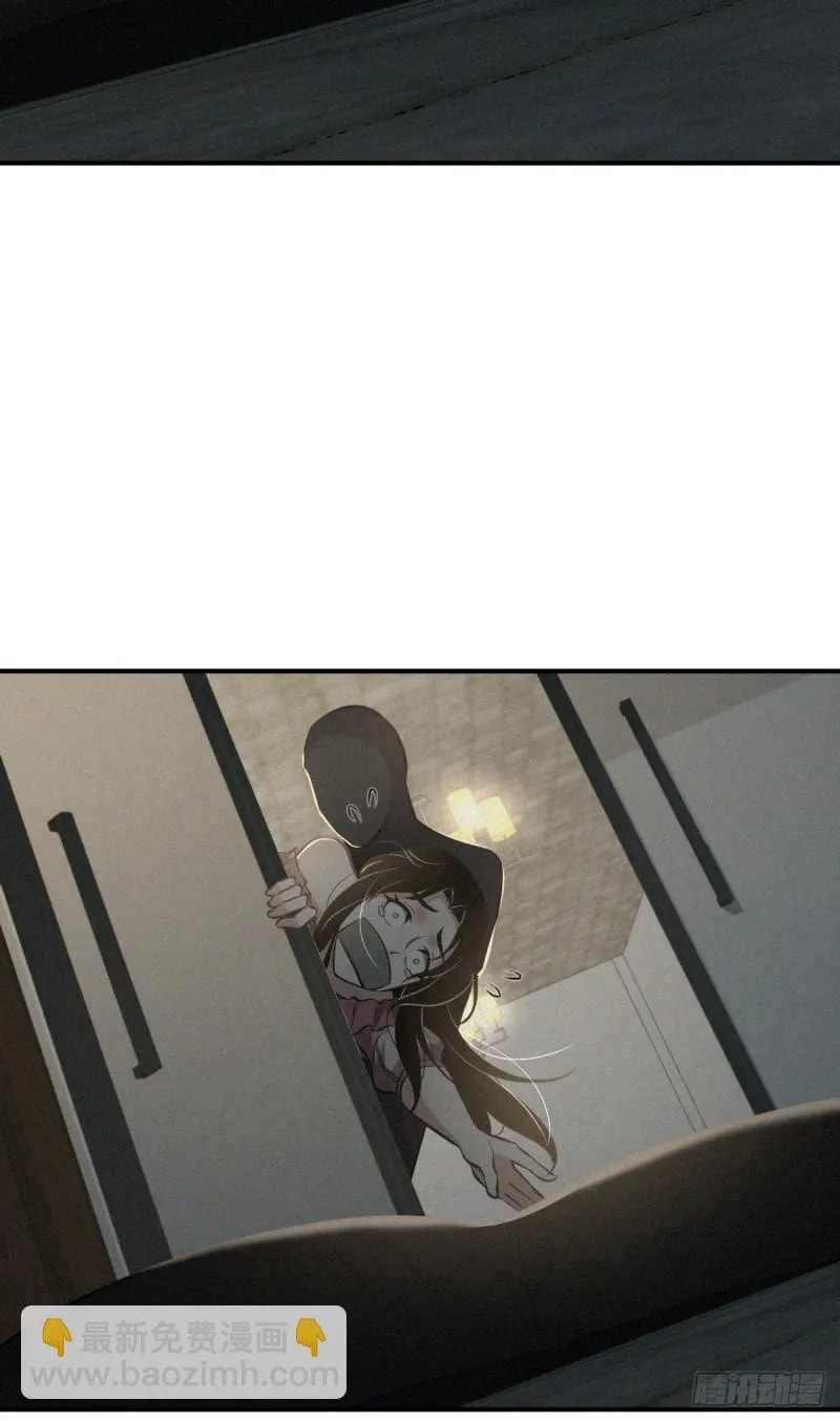Innocent Murder Chapter 69 page 66 - 