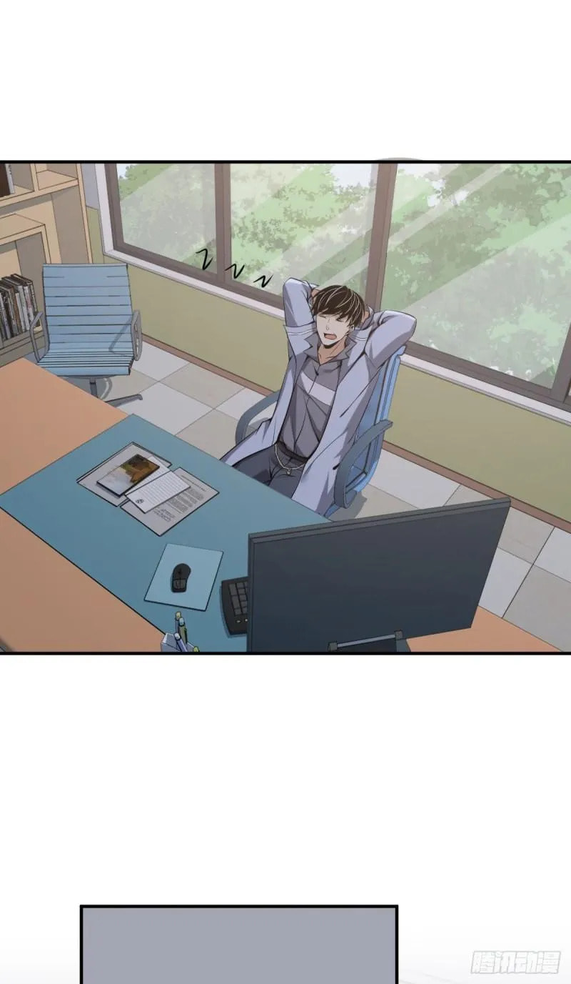 Innocent Murder Chapter 69 page 10 - 