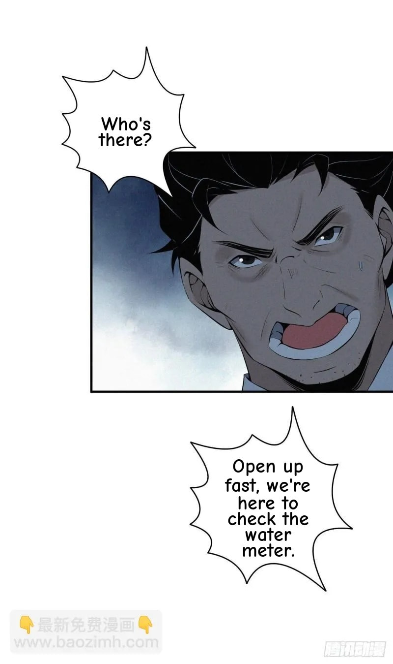 Innocent Murder Chapter 70 page 15 - 