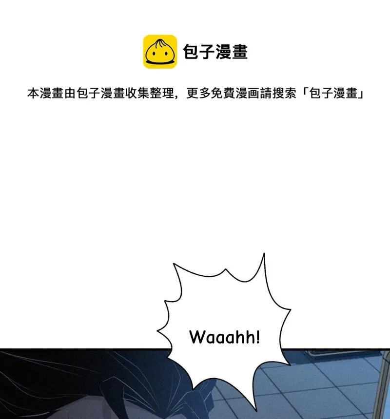 Innocent Murder Chapter 70 page 21 - 